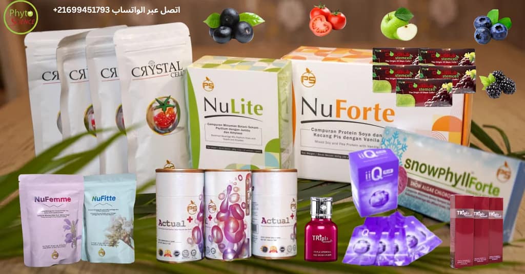 منتجات فايتو ساينس