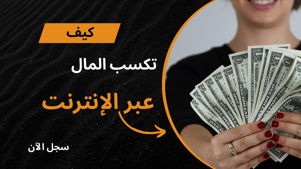 رأس مال بسيط