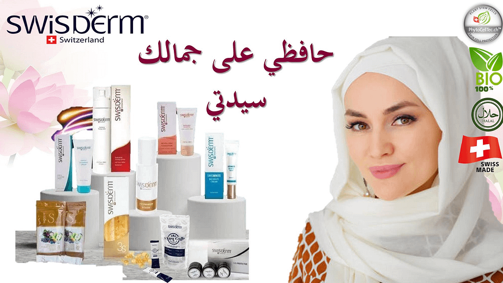 كريم تفتيح طبيعي للبقع الداكنة