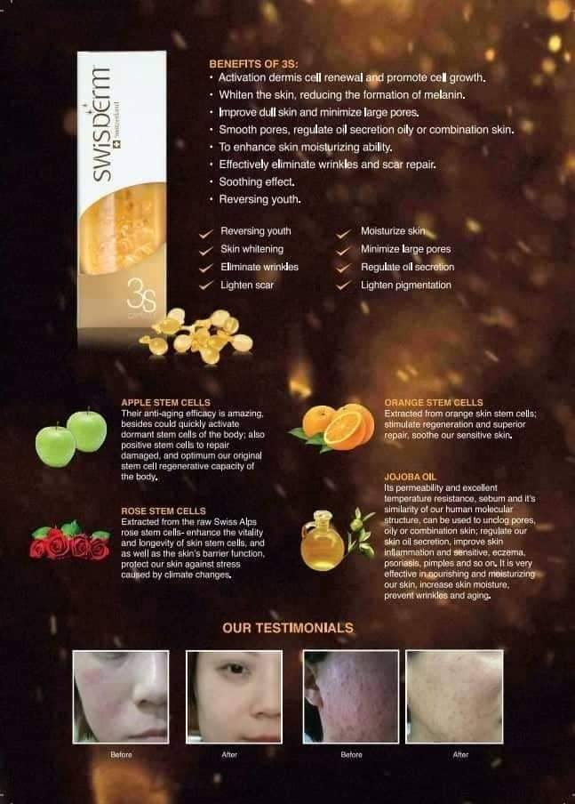 فوائد منتجات سويس ديرم