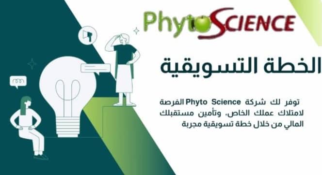 الترقية و المكافآت