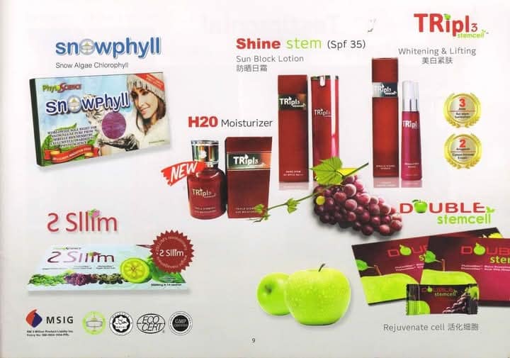 منتجات فايتو ساينس