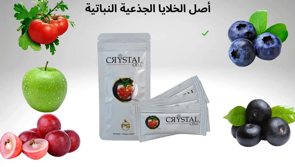 كريستال سل
